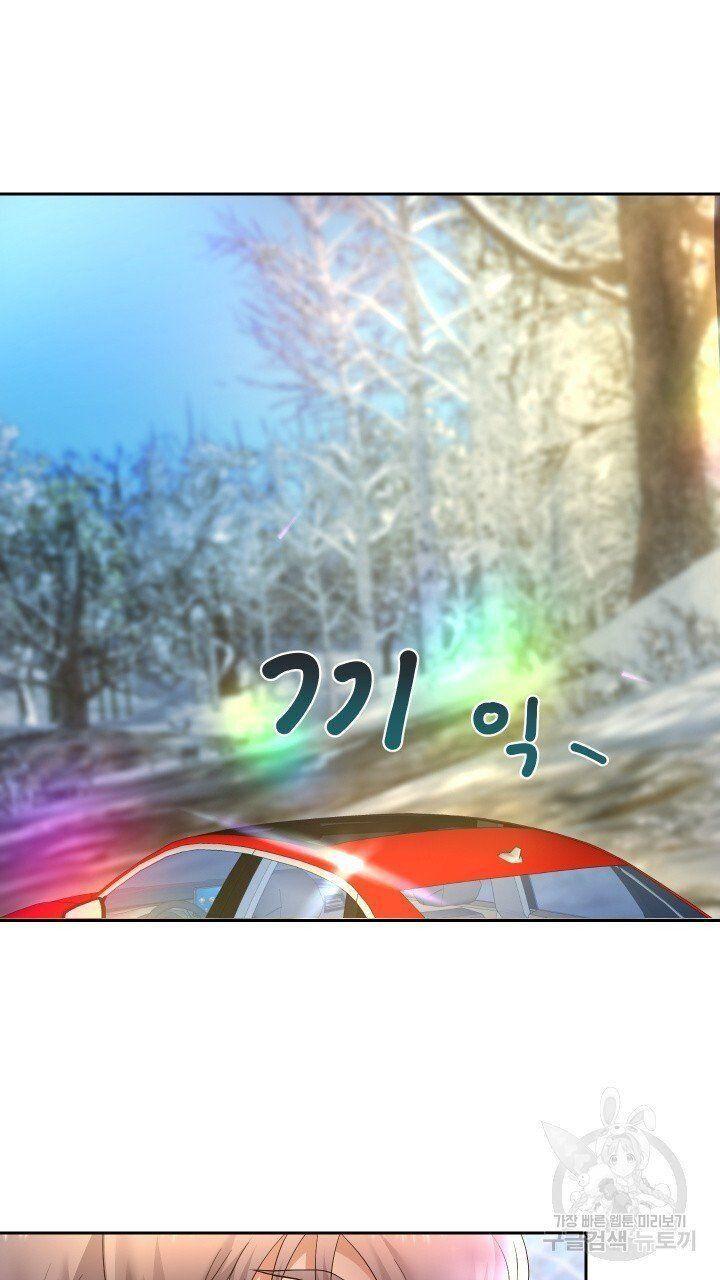 18+ tôi! trọng sinh với chiếc bò toi chapter 19.1 17