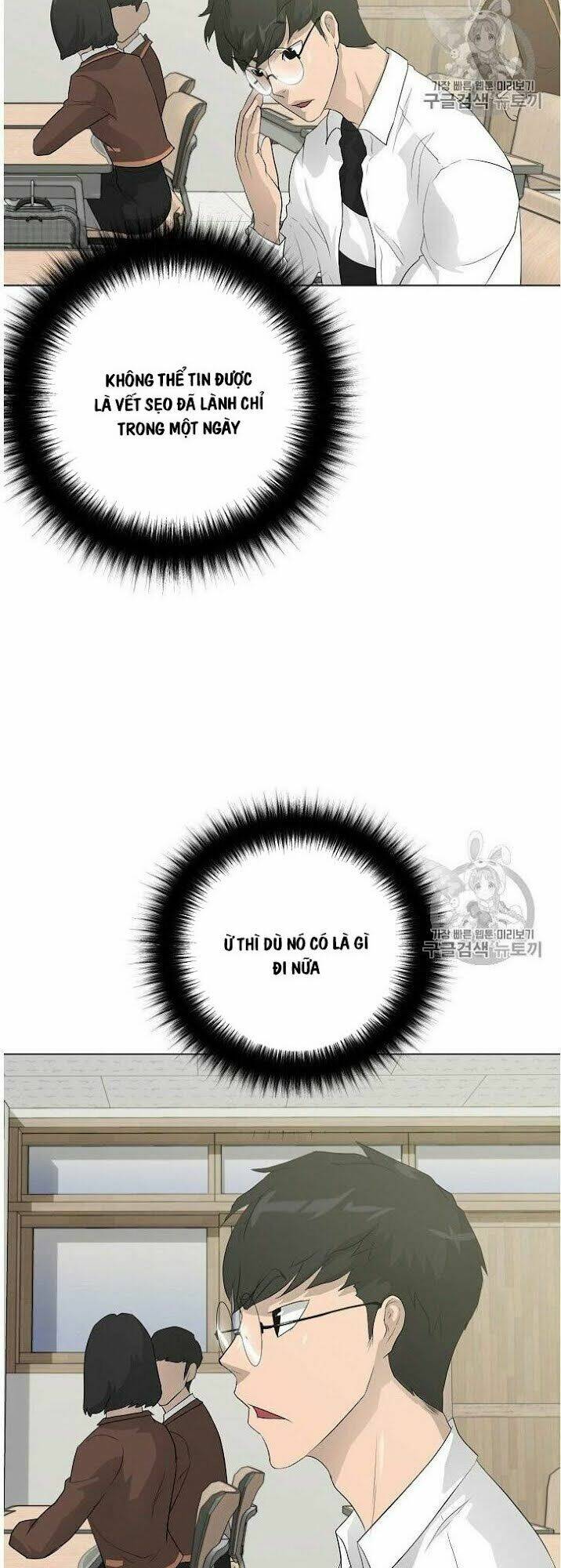 trigger chapter 32 29