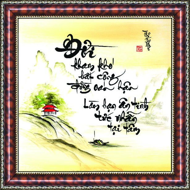 Tranh Thư Pháp Chữ Tâm V51-24