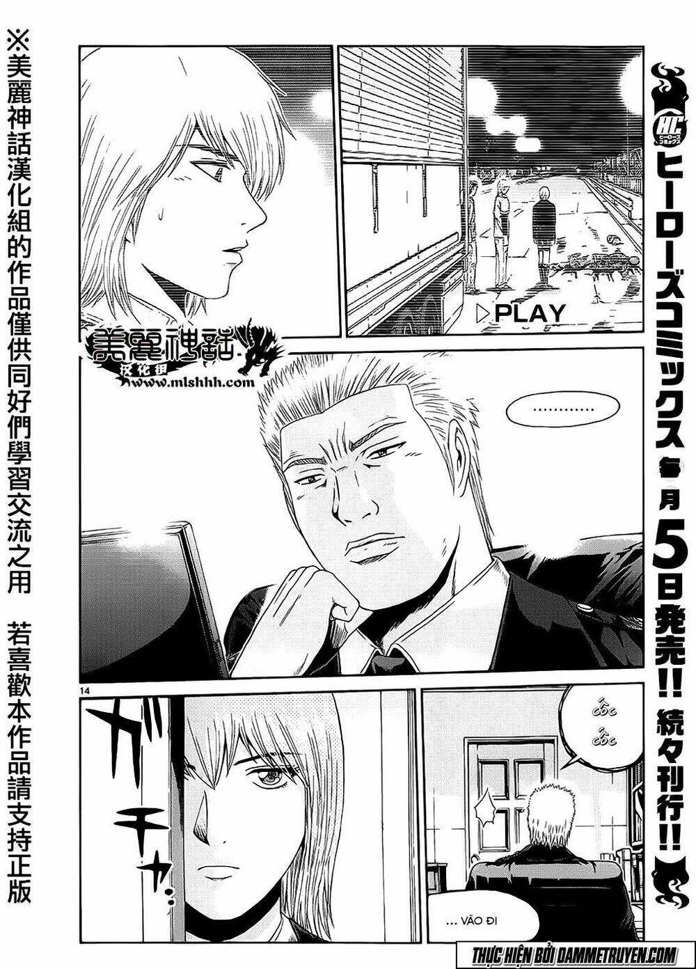 soul reviver south chapter 2.1 13