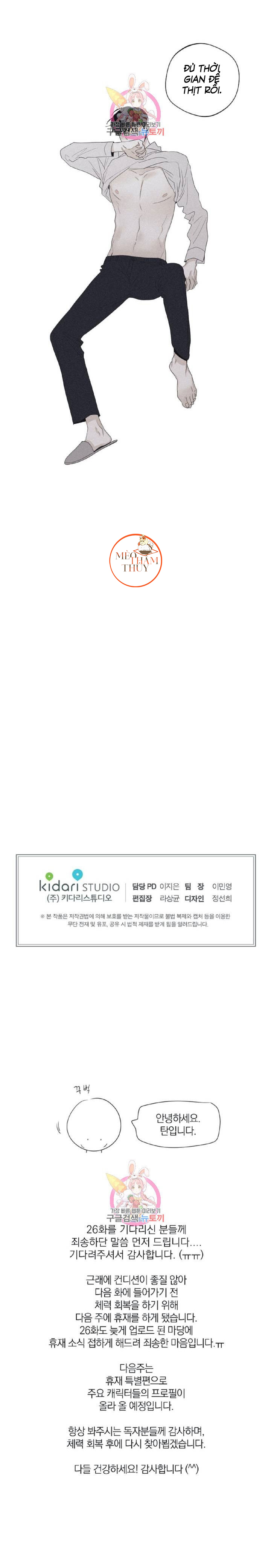 chiếu tướng chapter 26 20