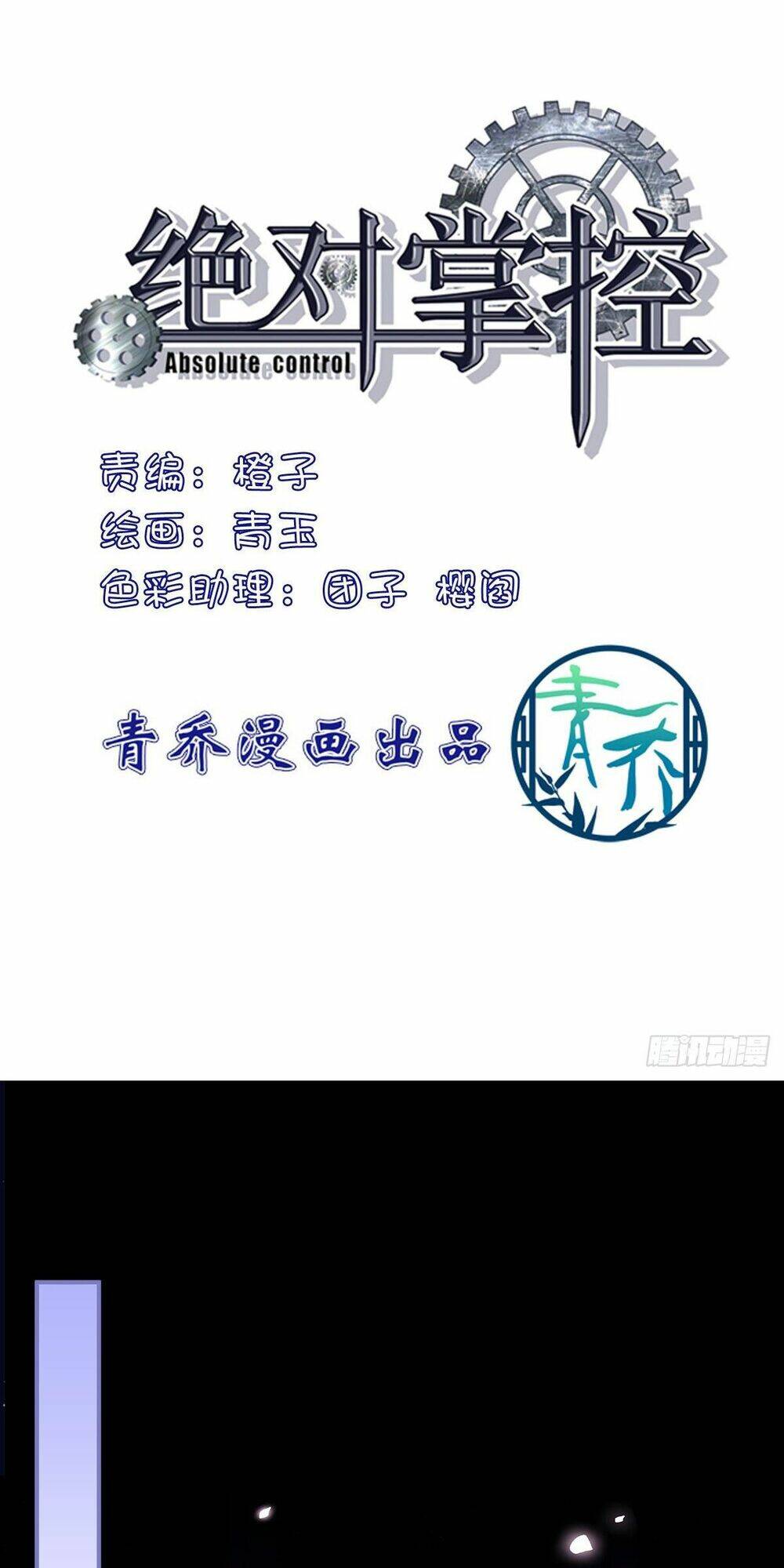 toàn bộ nắm trong tay chapter 129 2