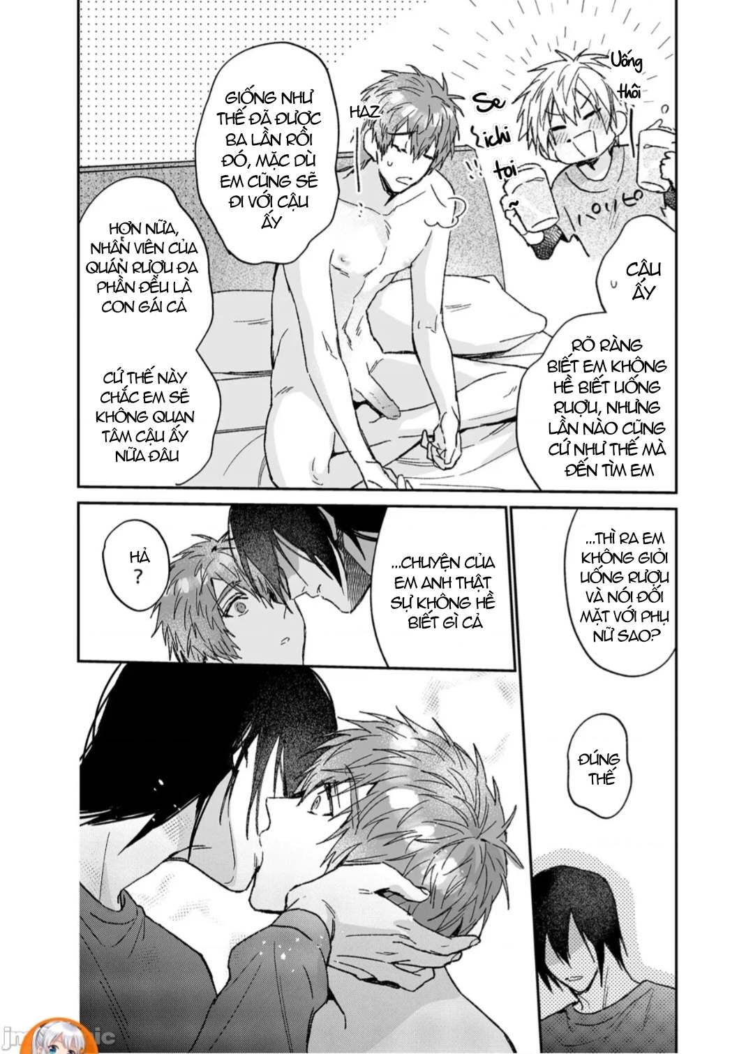 ourboros didos chapter 8.1 11