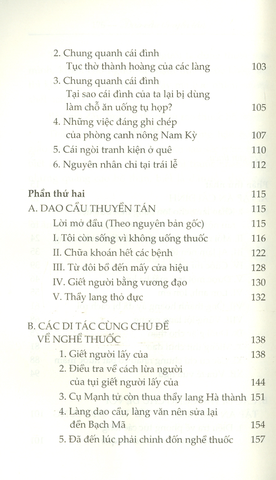 Danh Tác Việt Nam - Tập Án Cái Đình