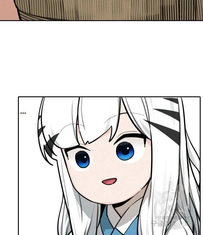 sự lụi tàn của usuzumi chapter 107 45