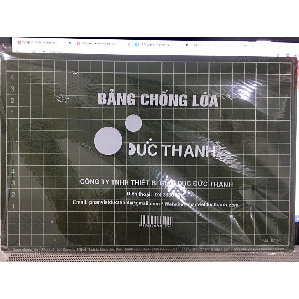 BẢNG HỌC SINH CHỐNG LÓA ĐỨC THANH 4 Ô LY NHỎ ( 20 X30 CM)