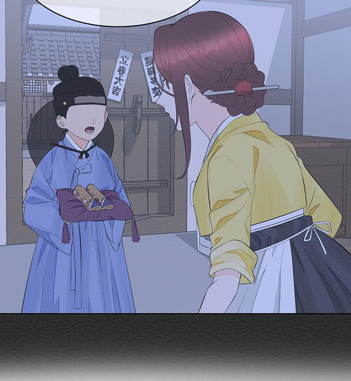 phu quân bé bỏng chapter 1.3 16