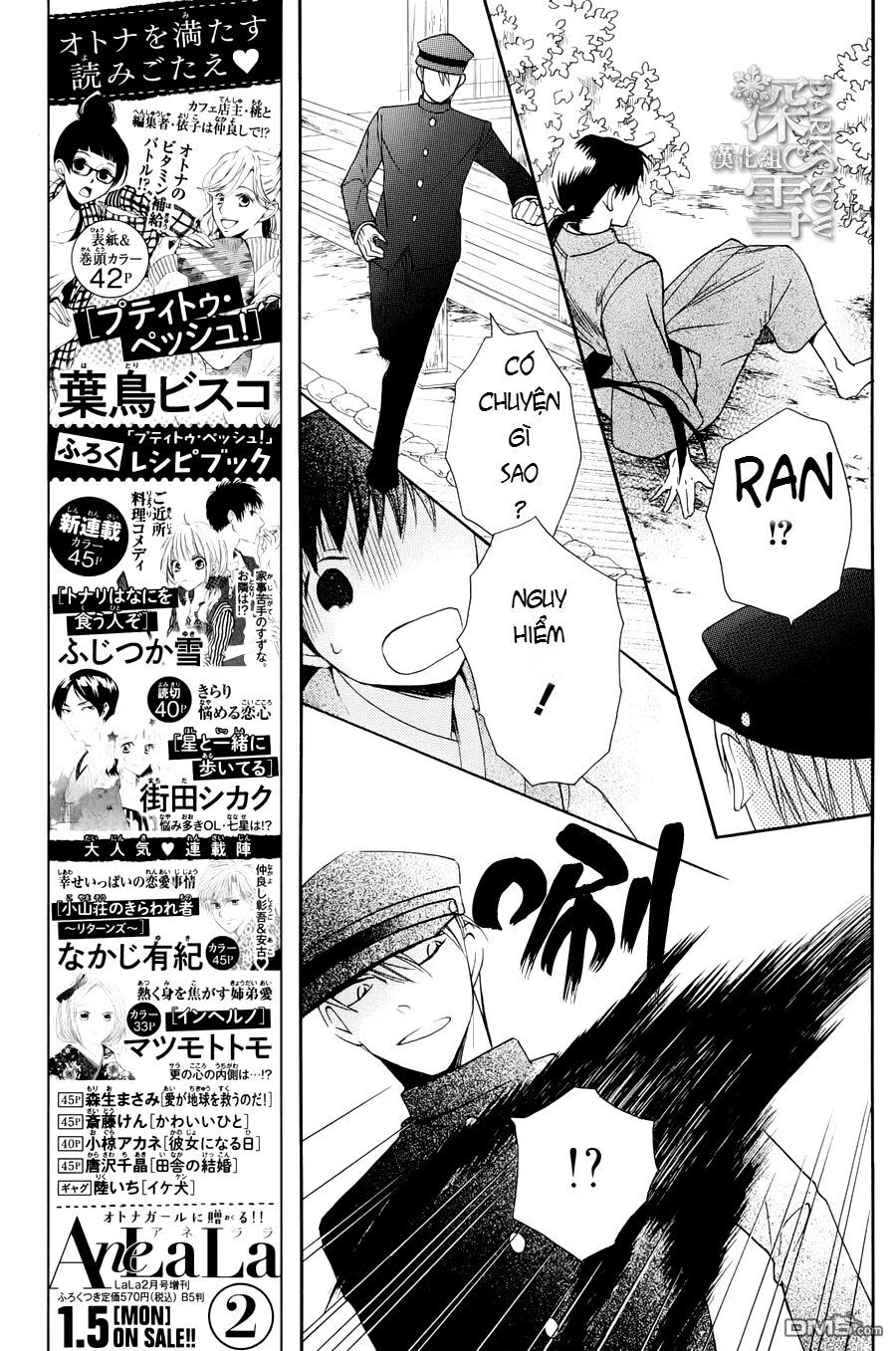 tendou-ke monogatari chapter 3 22