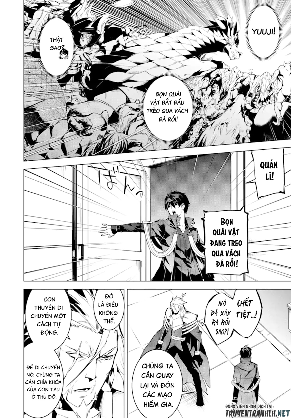 tensei kenja no isekai raifu ~ daini no shokugyo wo ete, sekai saikyou ni narimashita~ chapter 43 2