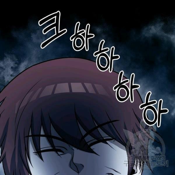 ngôi nhà kết nối với hầm ngục chapter 28 21