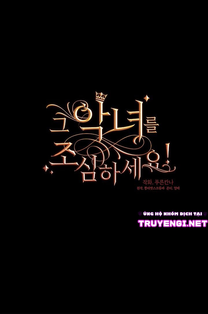 cẩn thận nữ phụ phản diện đấy! chapter 51 11