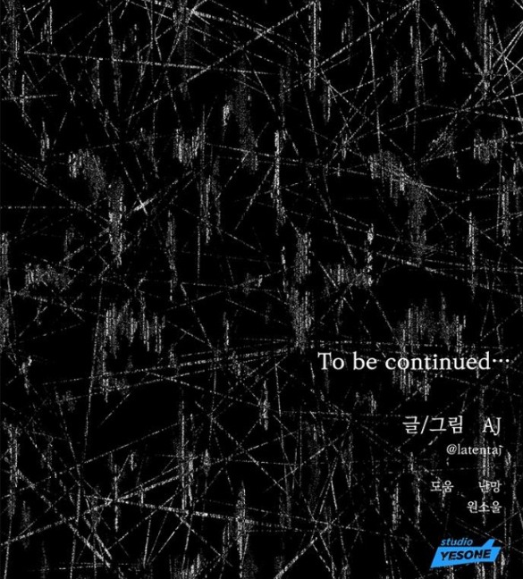 xâm nhập trường trung học tài phiệt chapter 73.2 31