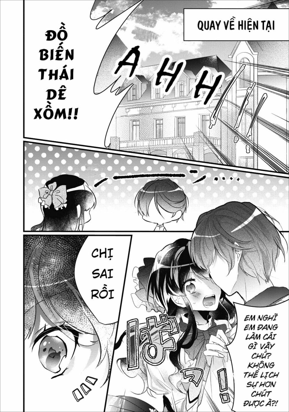 why don’t you lift up your skirt and show me yours chapter 1 13