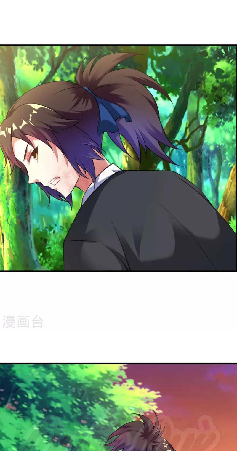 đạo ấn chapter 33 23