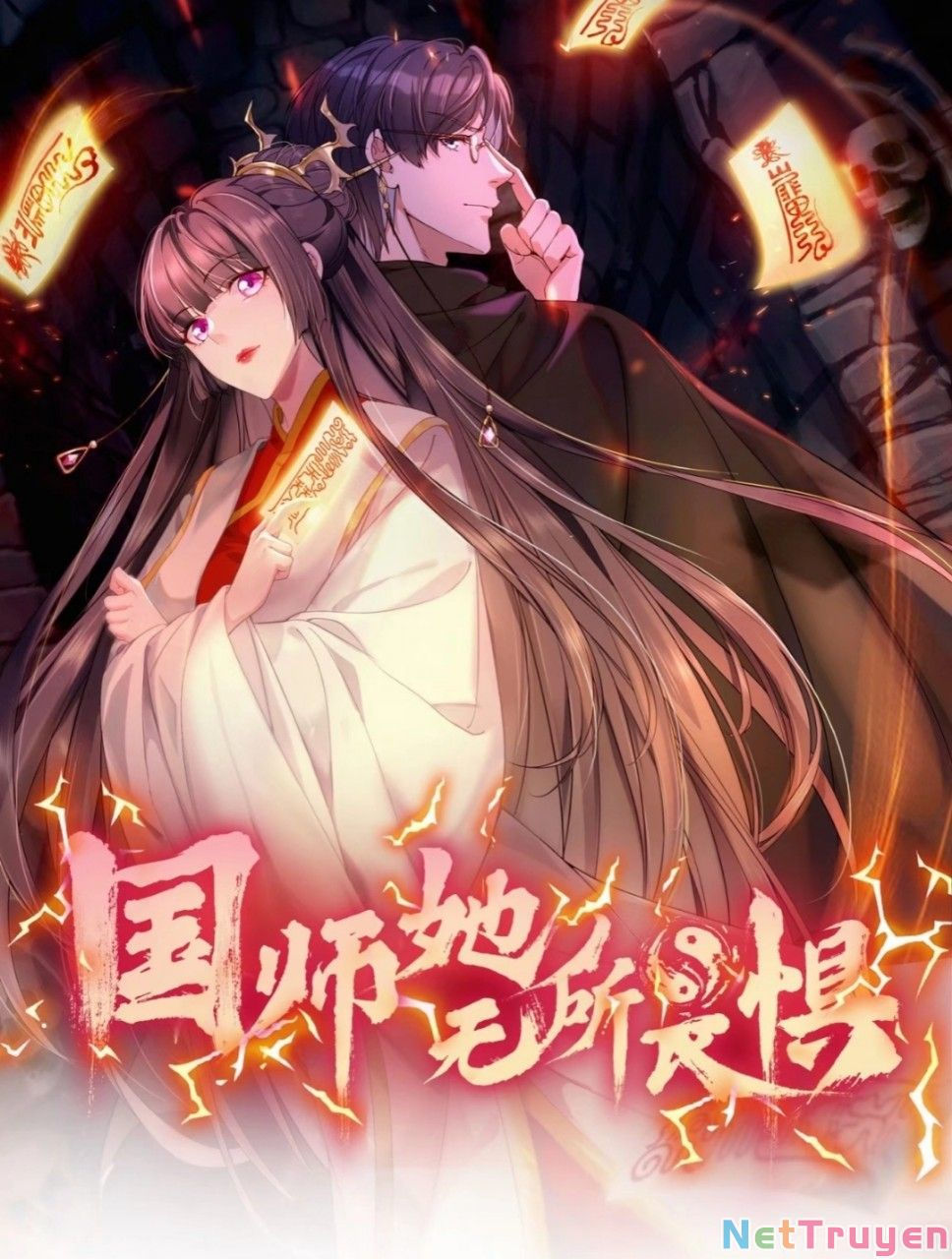 nữ đế quốc sư xuyên đến hiện đại chapter 2 2