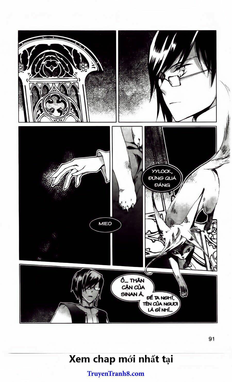 xing gui shi tian kong de dao lu chapter 22 5