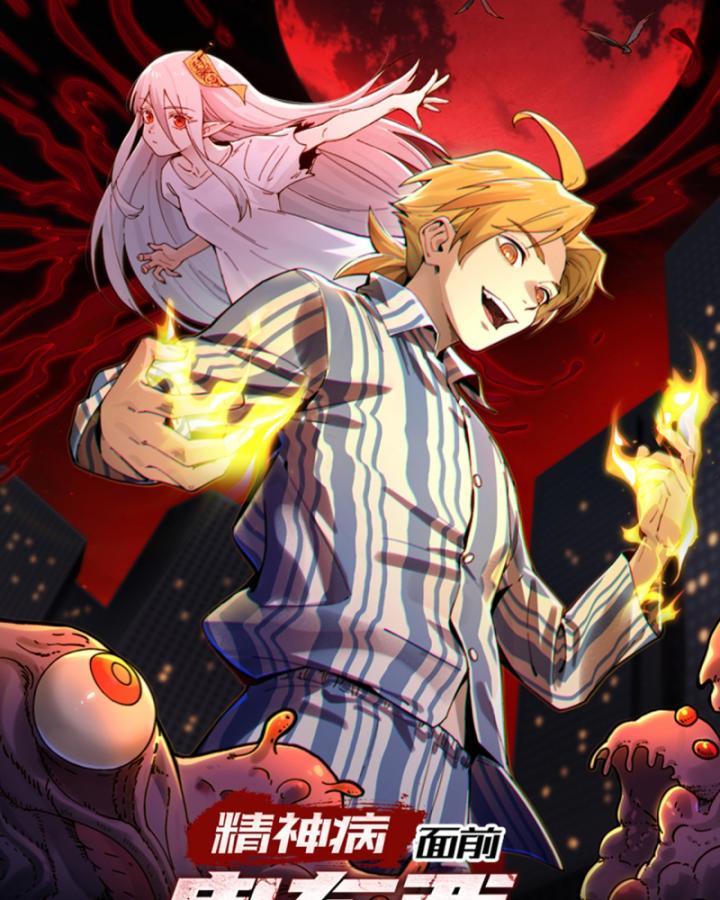 đối mặt với bệnh tâm thần, ma quỷ chẳng là cái thá gì chapter 1 21