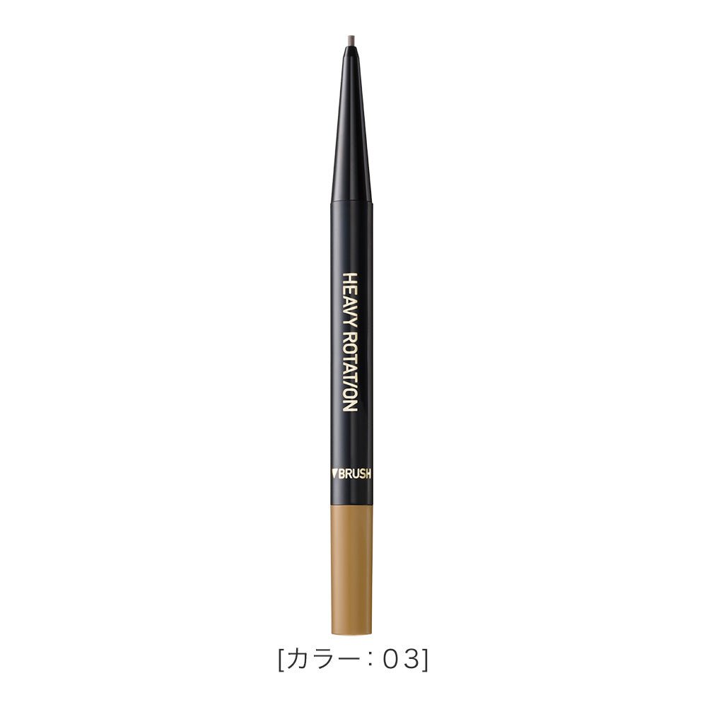 Bút Chì Sáp Kẻ Lông Mày Chống Trôi Lõi Siêu Mịn Kissme Heavy Rotation Eyebrow Pencil (0,09g)