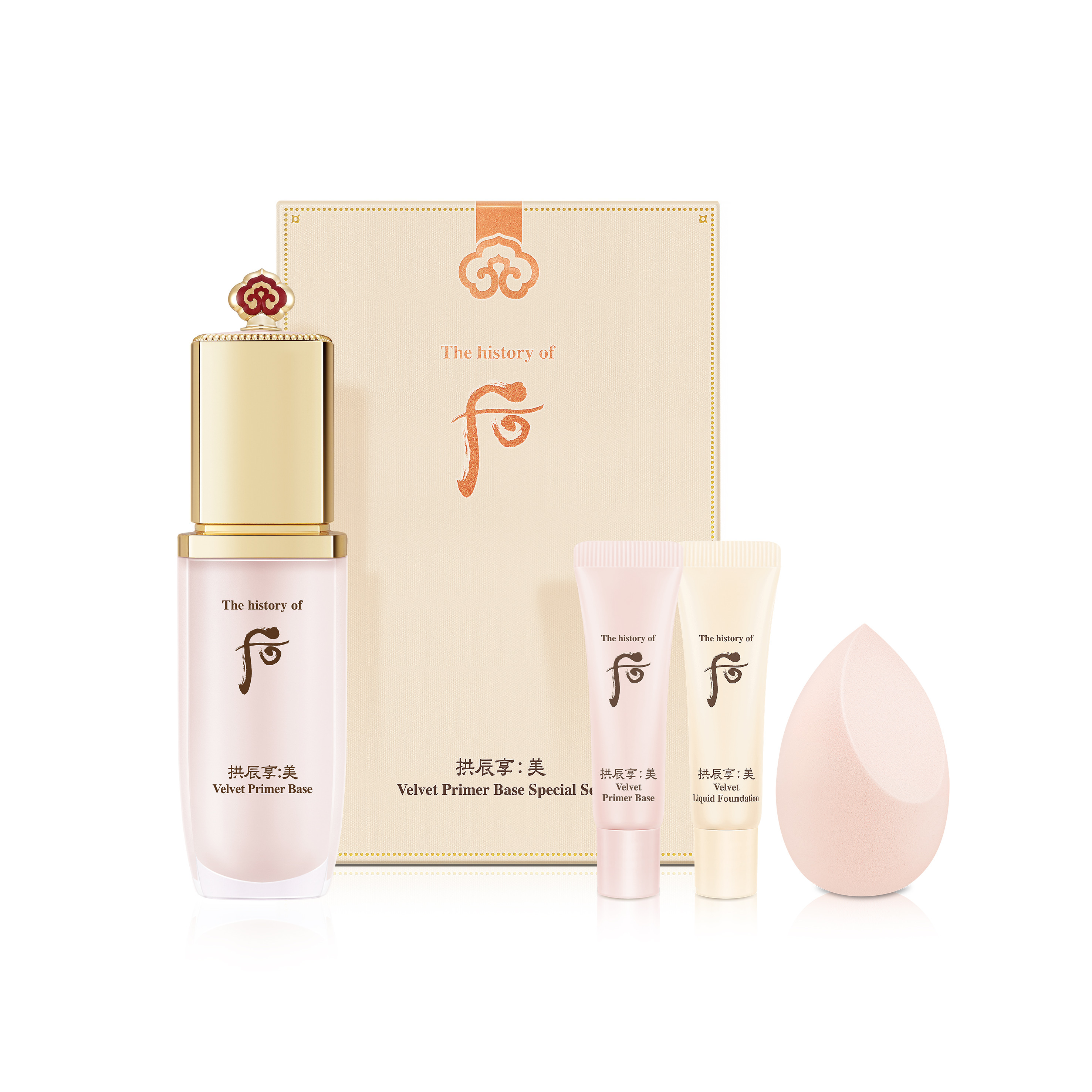 Kem lót trang điểm Whoo GJH Mi Velvet Primer Base Set