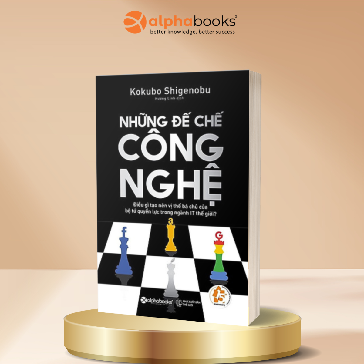 Sách Những Đế Chế Công Nghệ