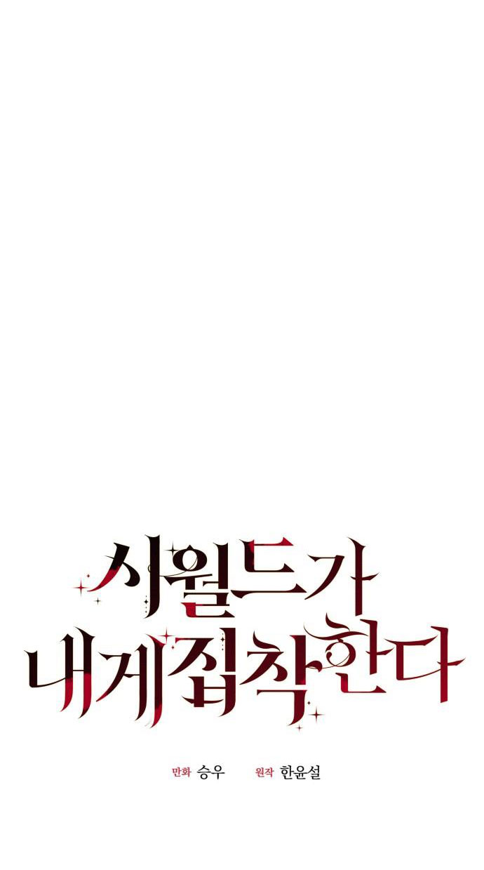 gia đình chồng bị ám ảnh bởi tôi chapter 70.1 18