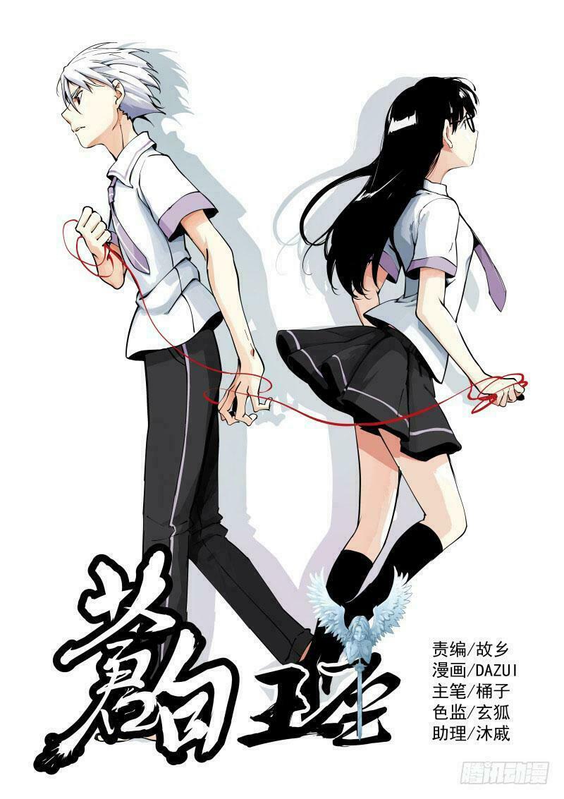 bạch vương tọa chapter 14 1