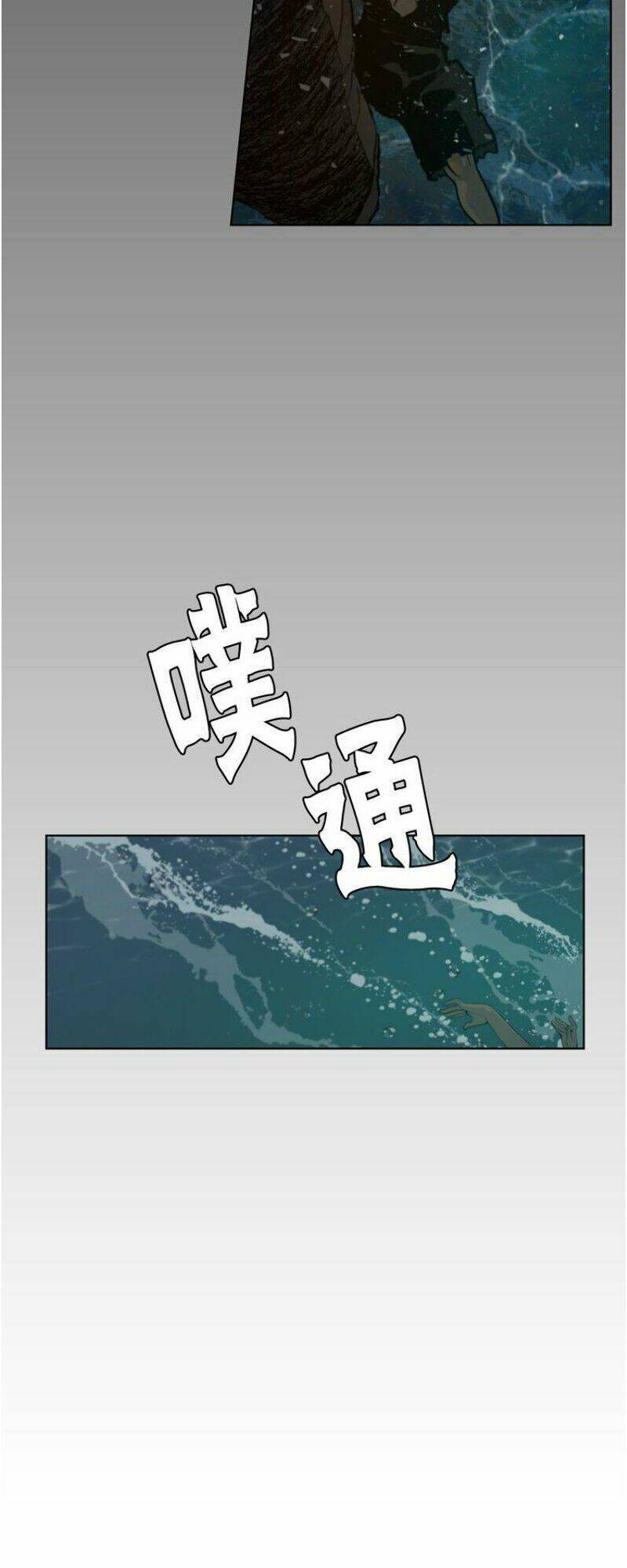 thanh gươm danh vọng chapter 33 49