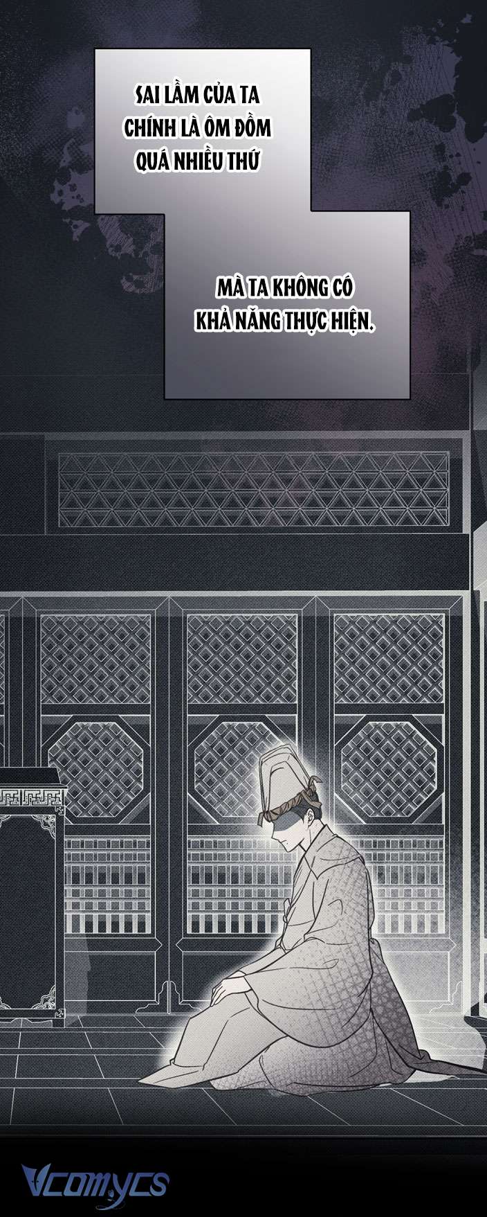 [18+] tiết học bí mật của trung điện chapter 13 25