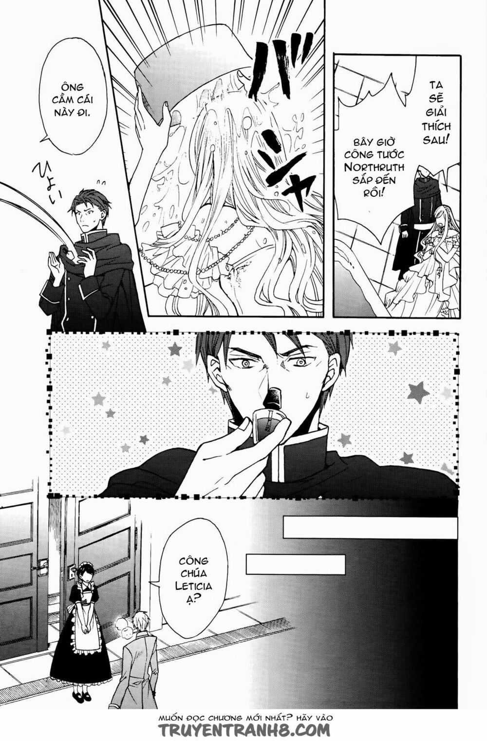 okobore hime to entaku no kishi chapter 8 5