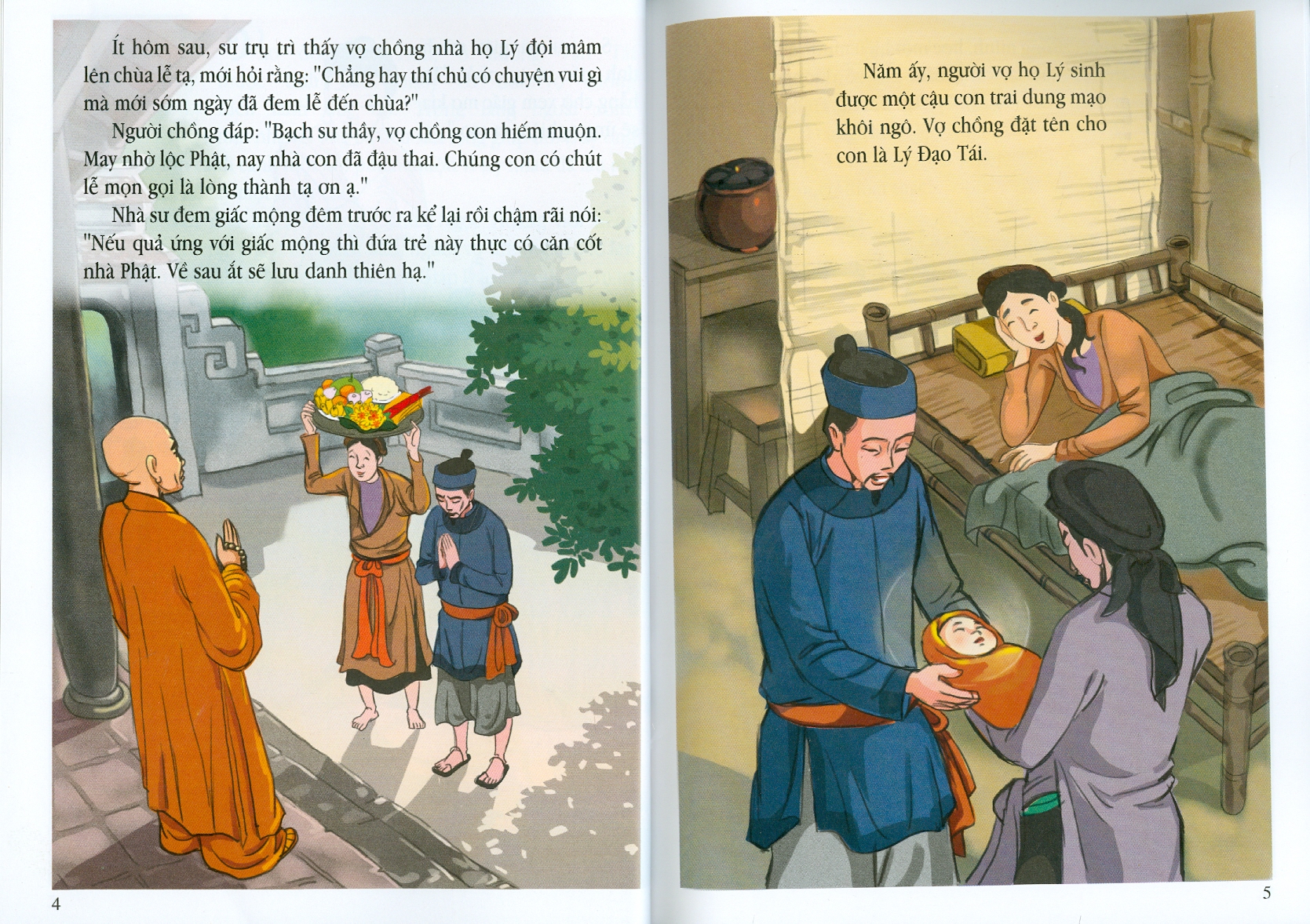 Tranh Truyện Lịch Sử Việt Nam - Thiền Sư Huyền Trang