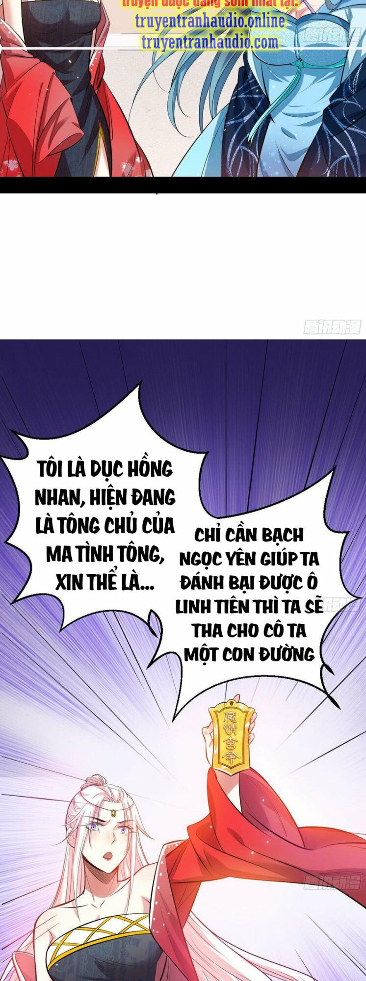 ta là tà đế chapter 45.5 8