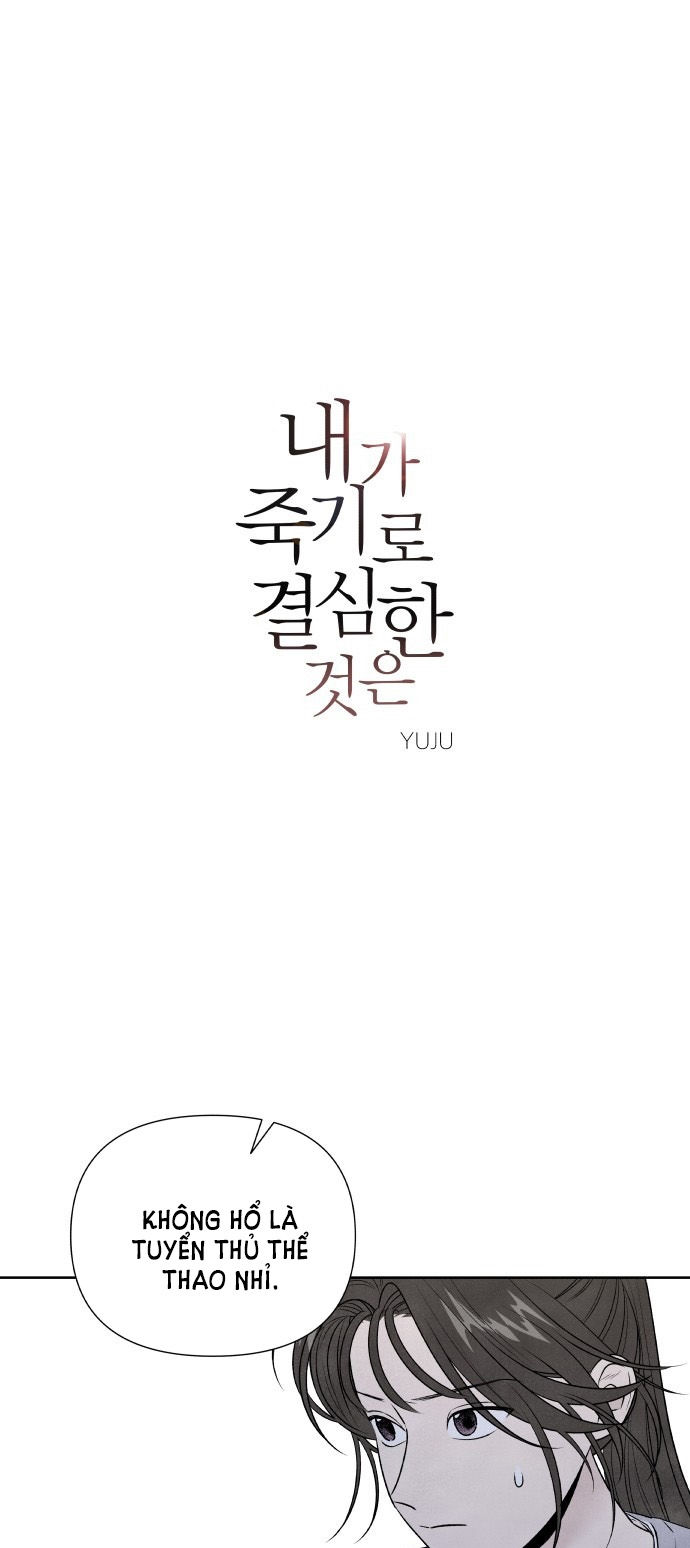 điều khiến tôi quyết tâm muốn chết chapter 27.1 3