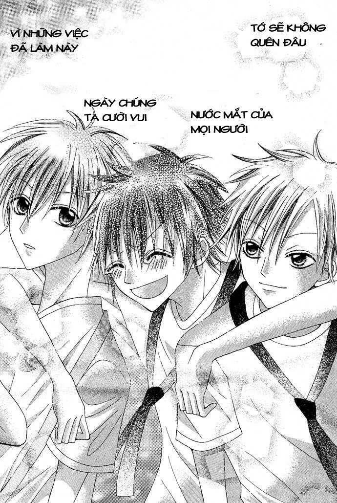 kizuna baton chapter 1 30