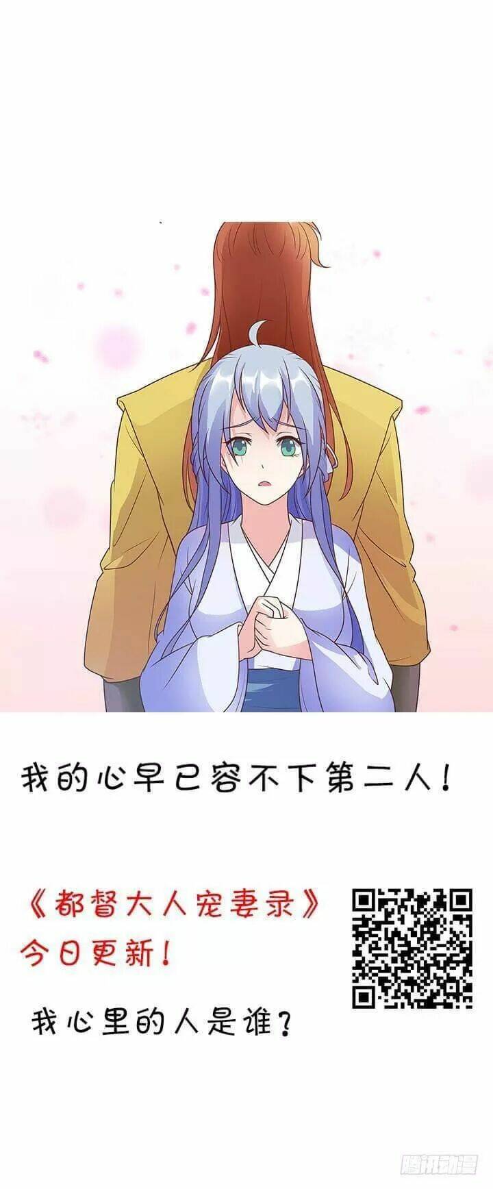 bí mật của dạ tộc chapter 32 4