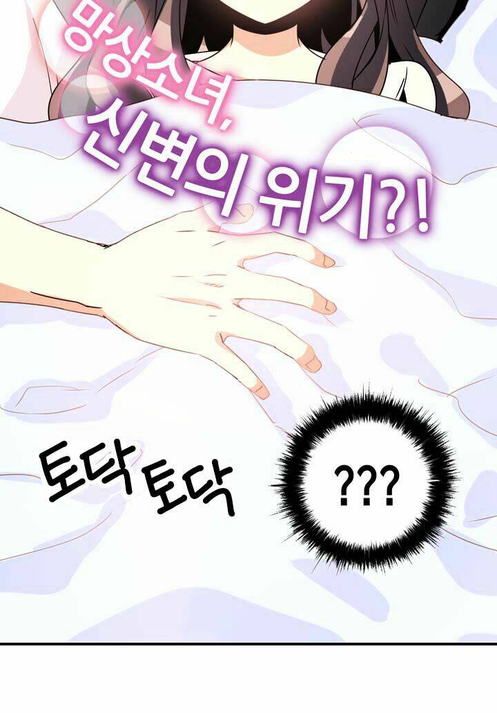 amentia chapter 49 4