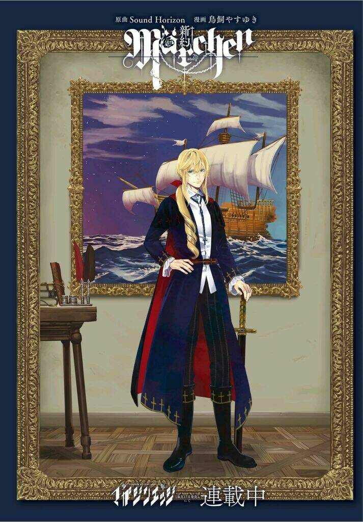 kyuuyaku märchen - old testament chapter 4 29