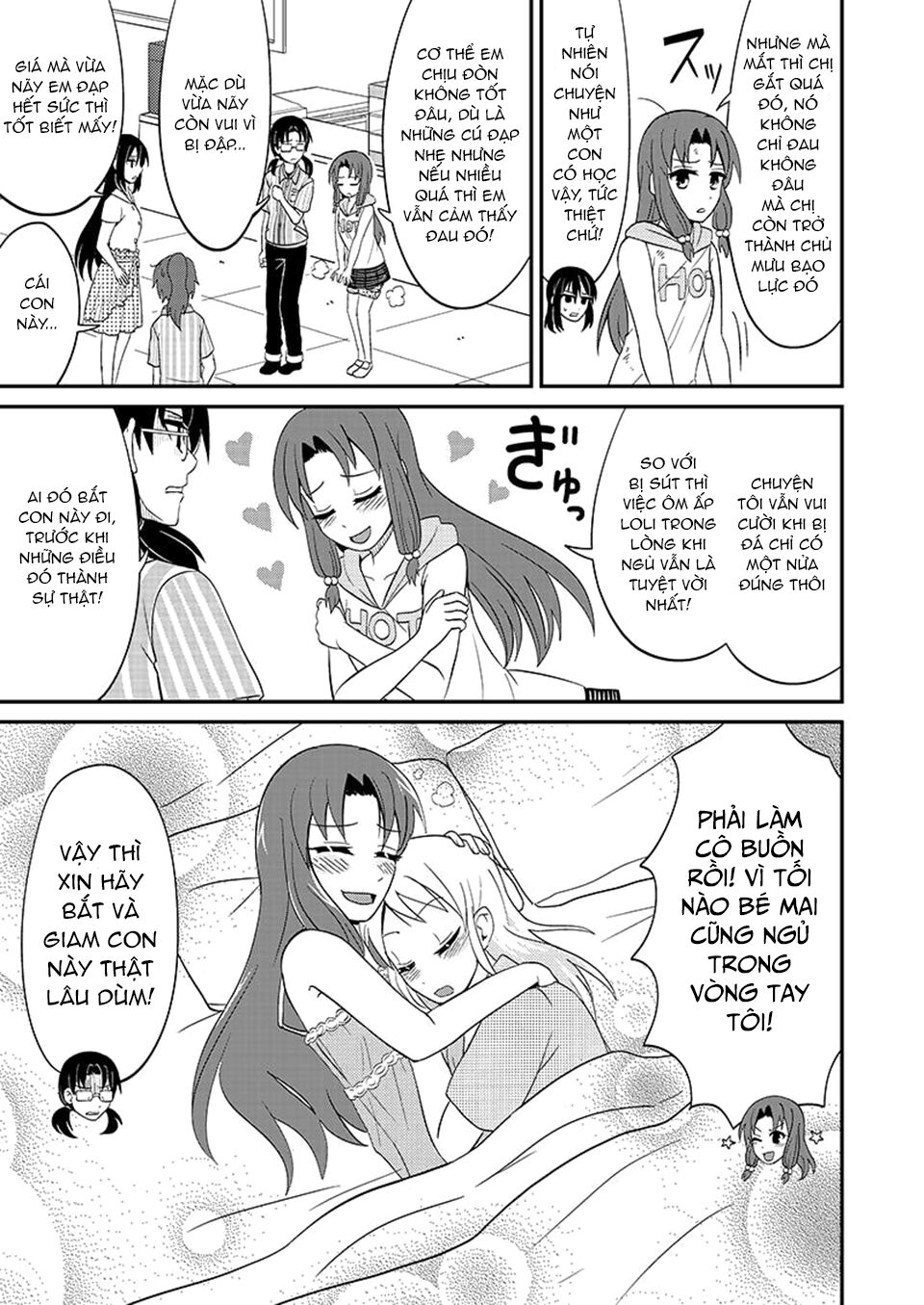 kyoudai hodo chikaku tooimono wa nai chapter 104 5