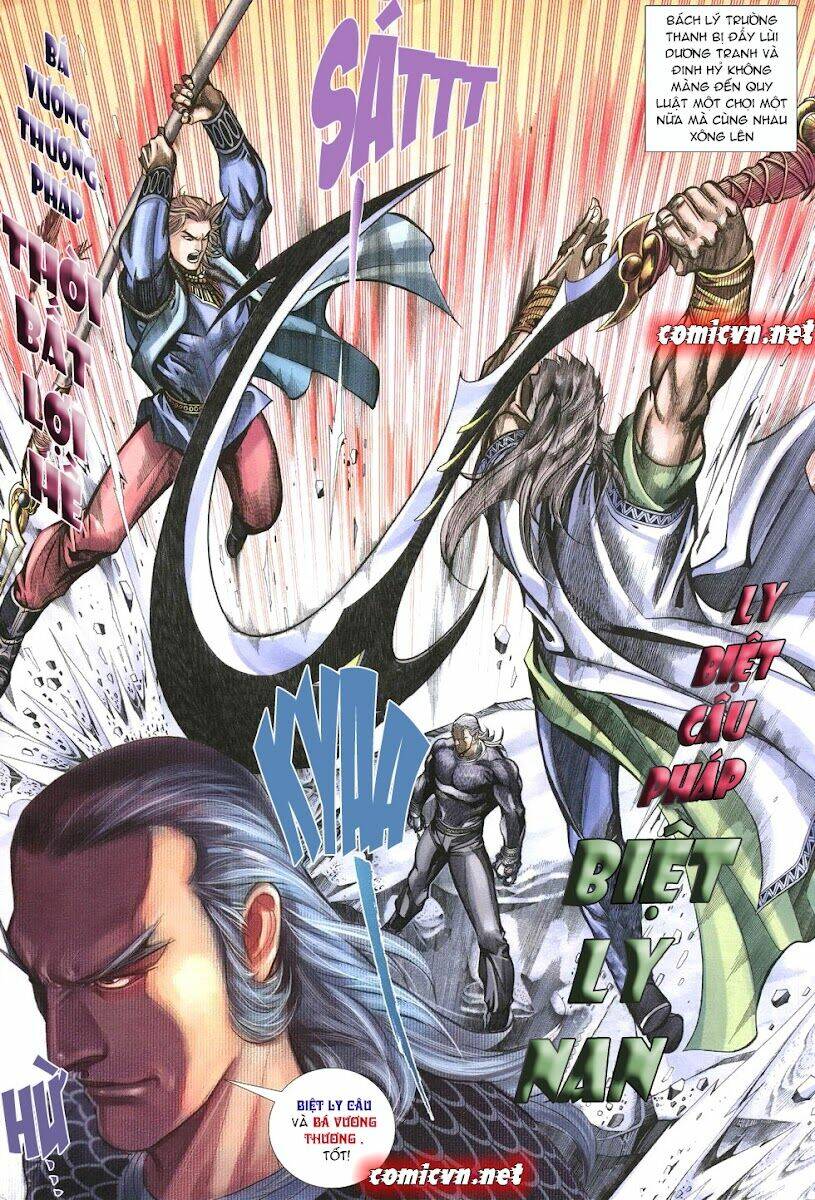 thất chủng vũ khí chapter 11 17