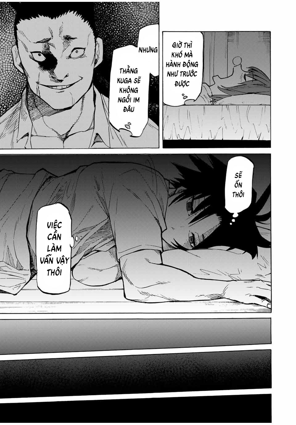 juujika no rokunin chapter 41 5