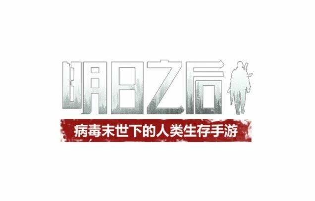 nhật ký hai anh lầy lội chapter 8 27