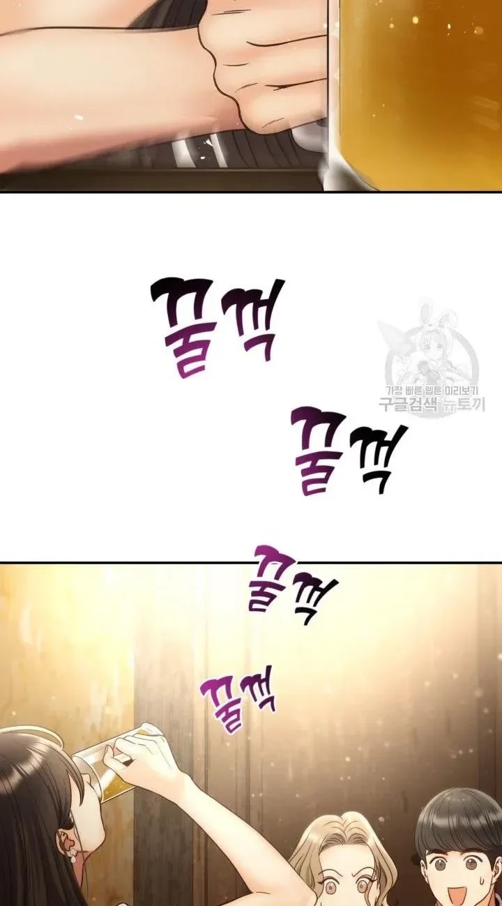 [16+] ánh sao ban mai chapter 50 44