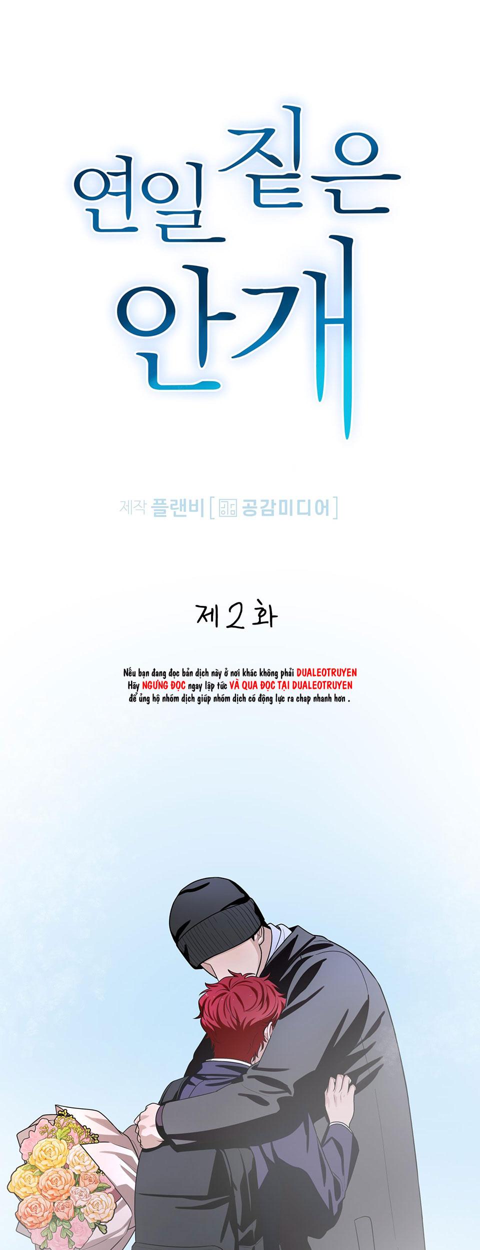 (np)những ngày mù sương chapter 2 1