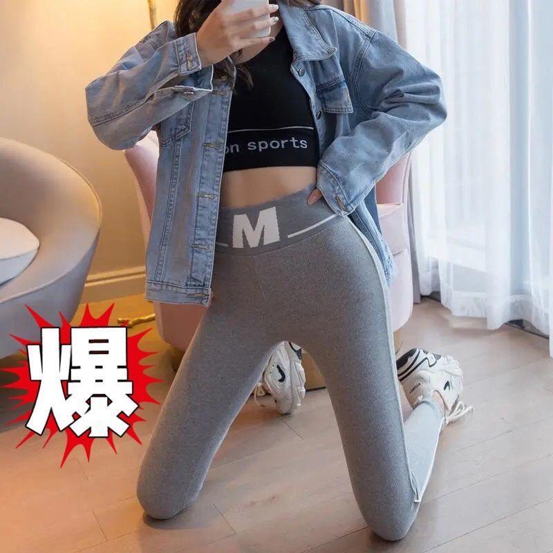 Quần legging nữ cạp cao chữ M chất zip co giãn thoải mái QL01