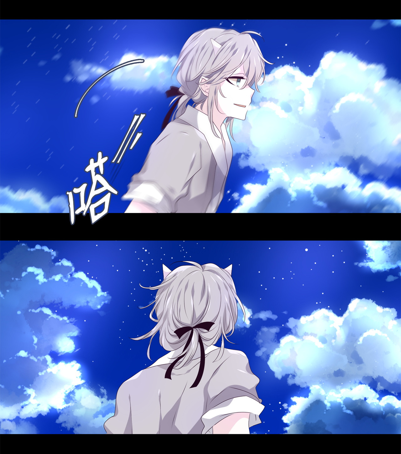 tinh quân như nguyệt chapter 13 31