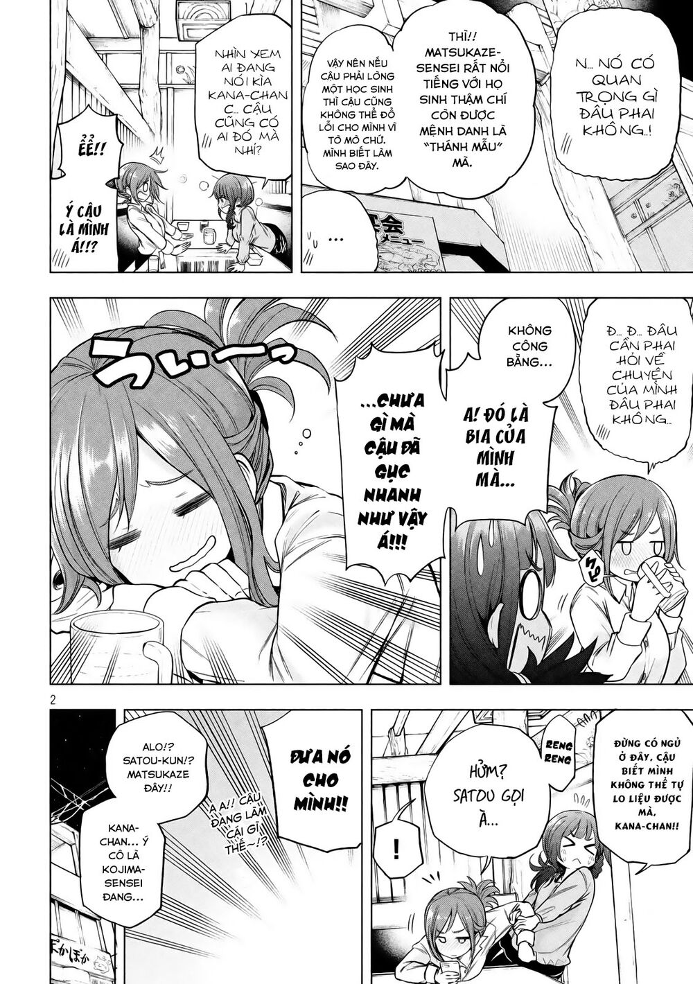 thế quái nào cô giáo lại ở đây!? chapter 20 2