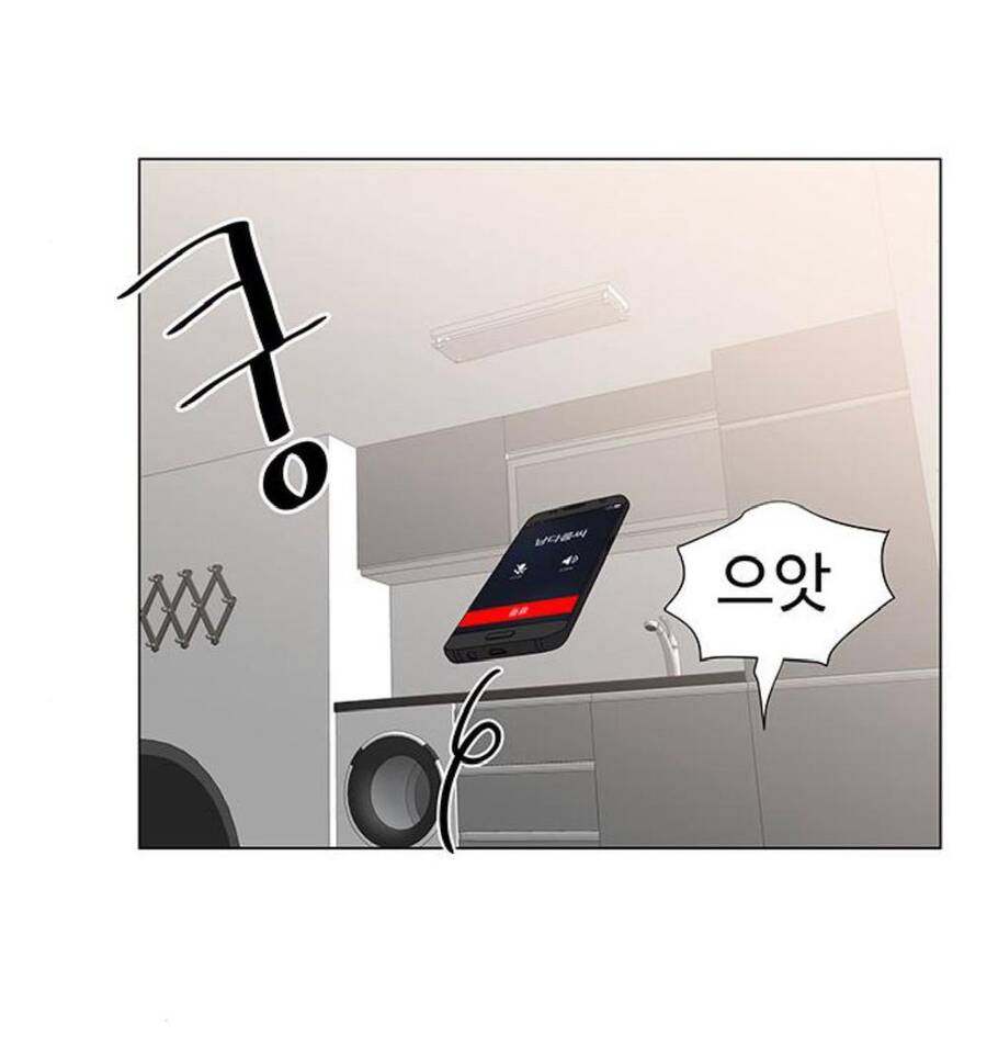 idol và sếp, em yêu ai? chapter 94 28