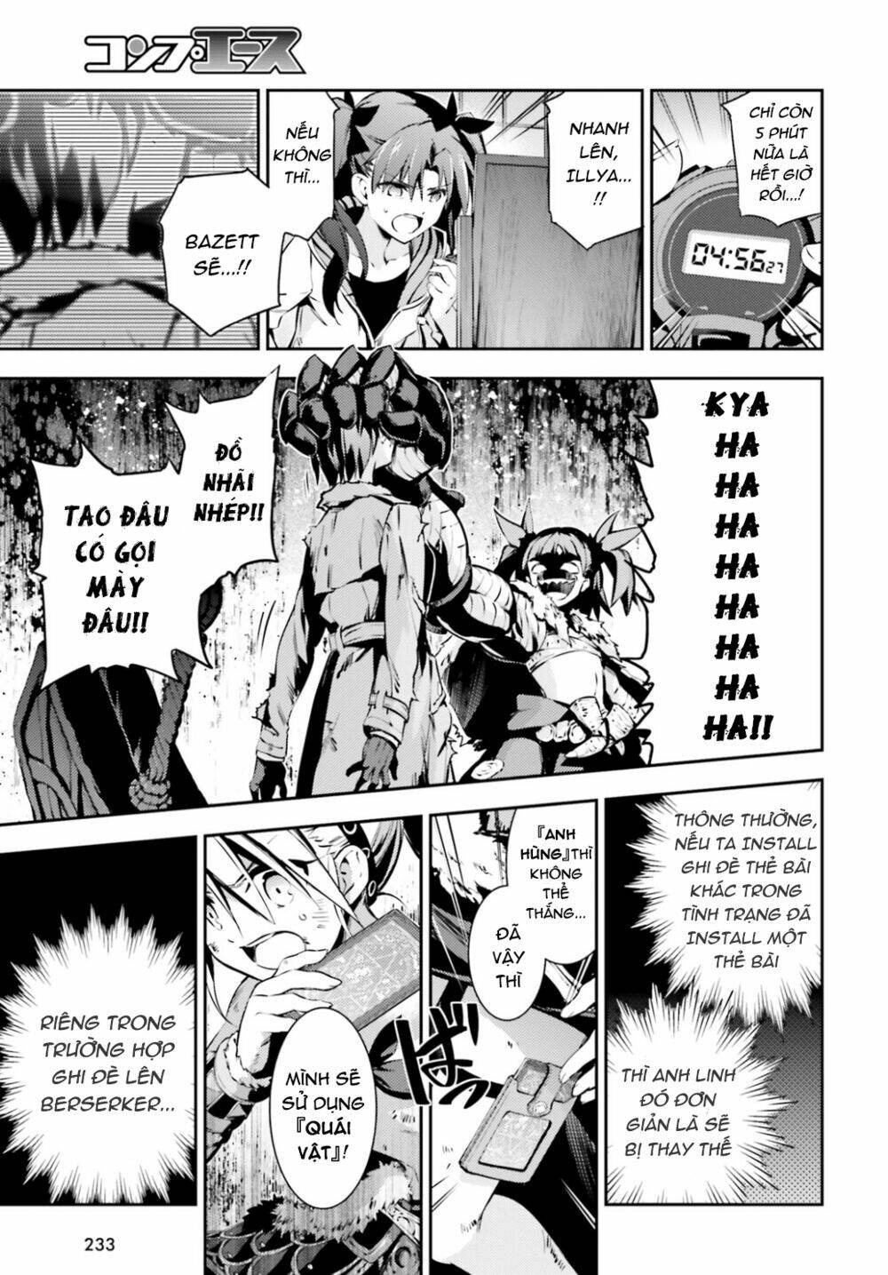 fate/kaleid liner prisma illya drei! chapter 46.2 25