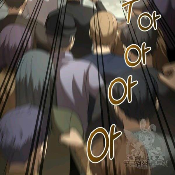 ngôi nhà kết nối với hầm ngục chapter 28 172