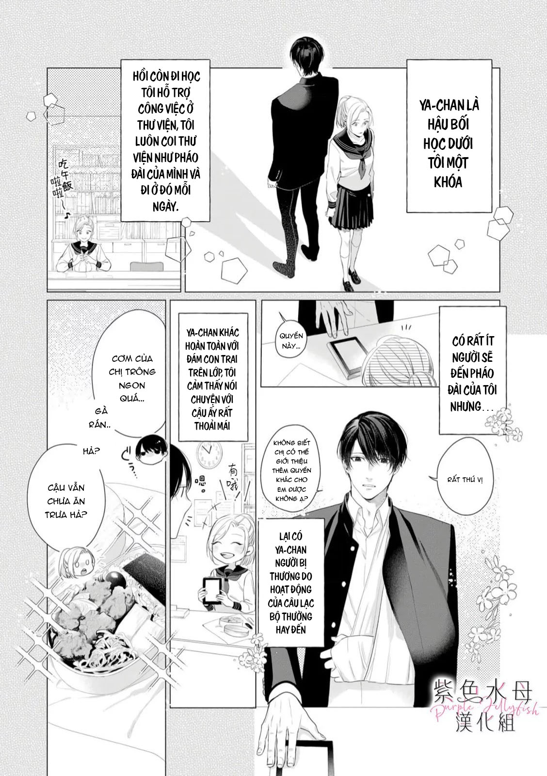 nếu như có thể gặp lại người lần nữa chapter 1.1 5