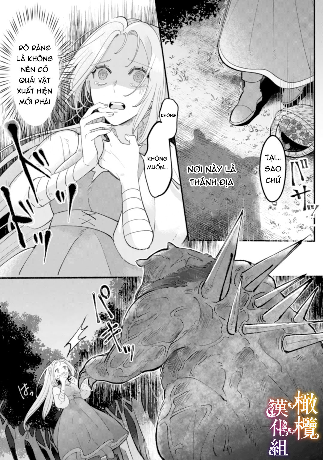 tôi sẽ lợi dụng người anh hùng yêu tôi mãnh liệt, vì tôi muốn sống lâu trên thế giới này chapter 3.1 11